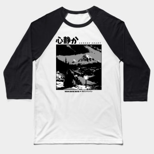 Lofi Beats | Lofi And Chill | Japanese Anime Manga Aesthetic Baseball T-Shirt